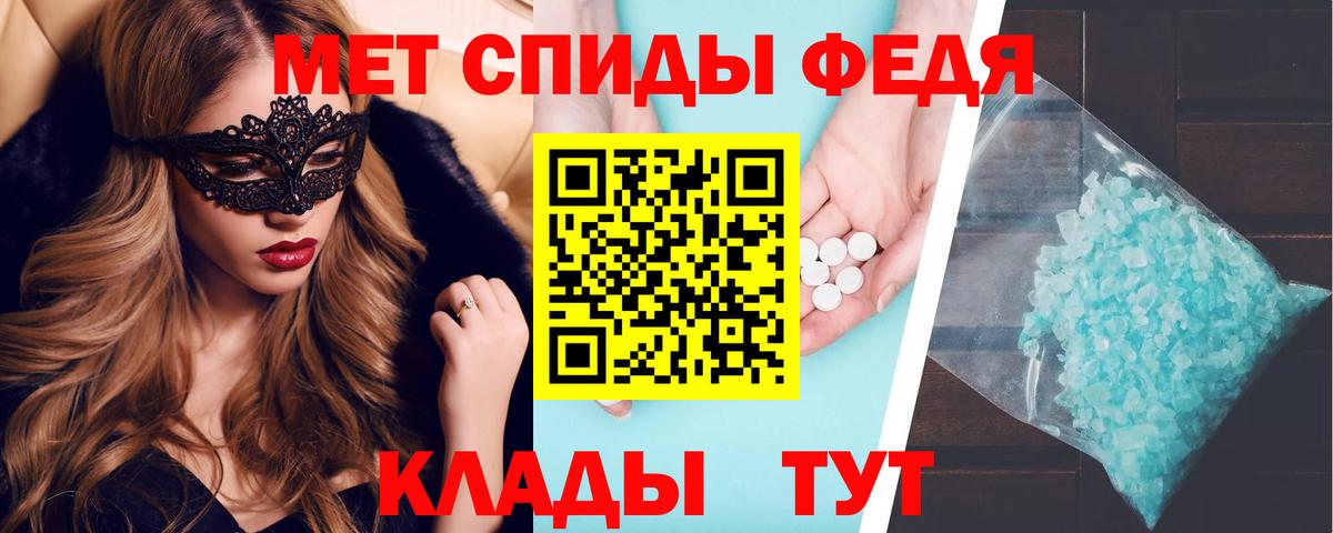 Амфетамин  Вход с VPN  Тверь  АМФЕТАМИН 98% 