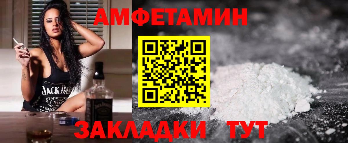 АМФ Premium Тверь