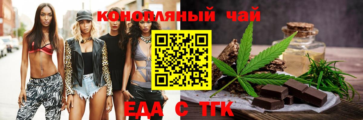 Тверь  Canna-Cookies марихуана  Вход с VPN 