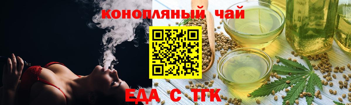 Canna-Cookies конопля Тверь