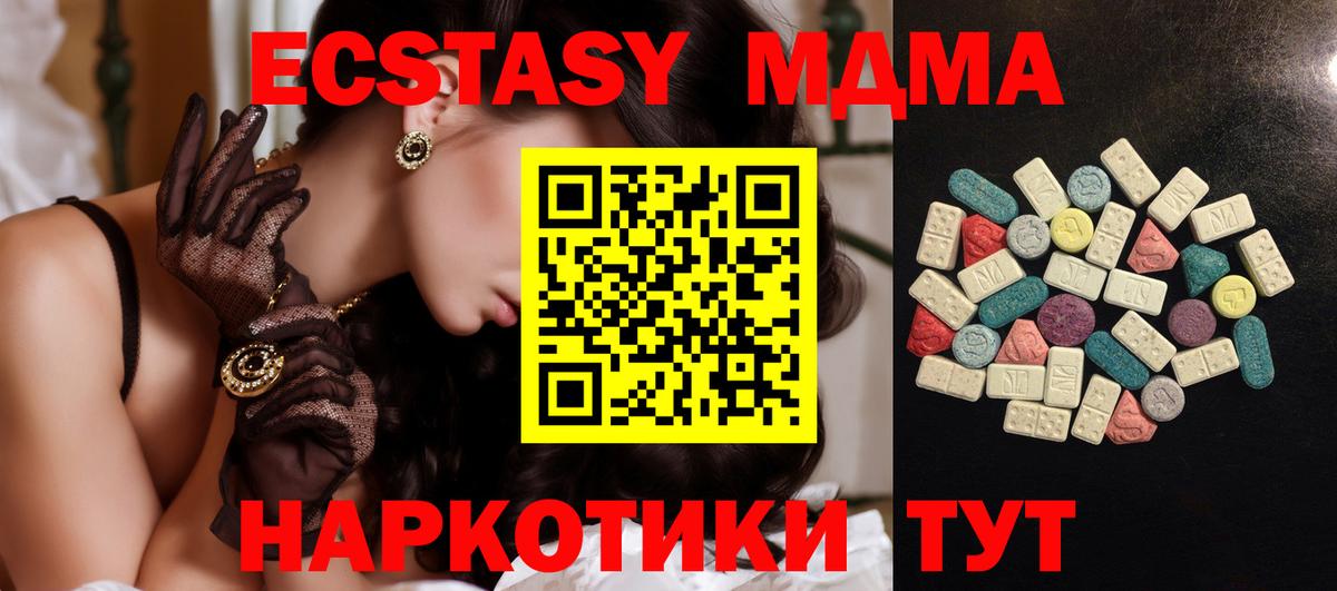Экстази 99% Тверь