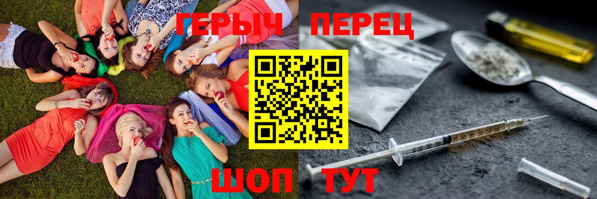 ГЕРОИН афганец  Вход с VPN  Тверь 