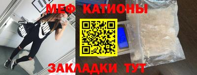 дмт Новозыбков