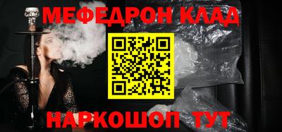 стафф Новодвинск