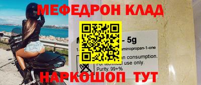 дмт Новозыбков