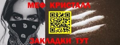 стафф Новодвинск