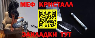 стафф Новодвинск