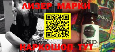 меф Новокубанск