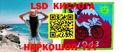 меф Новокубанск