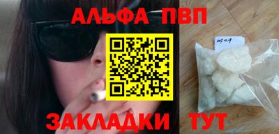 дмт Новозыбков