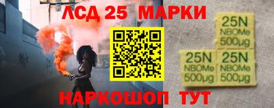 меф Новокубанск