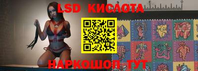 стафф Новодвинск
