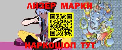 дмт Новозыбков