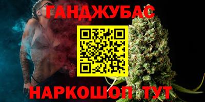 стафф Новодвинск
