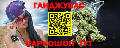 стафф Новодвинск