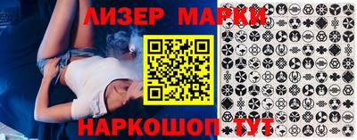 дмт Новозыбков