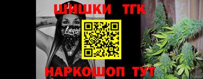 стафф Новодвинск