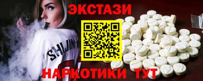 стафф Новодвинск