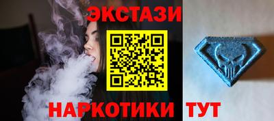 меф Новокубанск