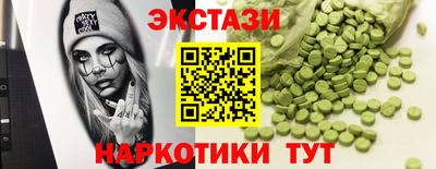 стафф Новодвинск