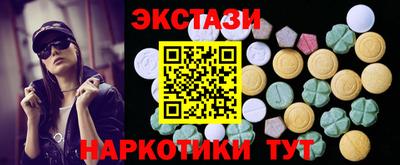 стафф Новодвинск