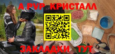 дмт Новозыбков