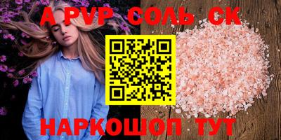 стафф Новодвинск