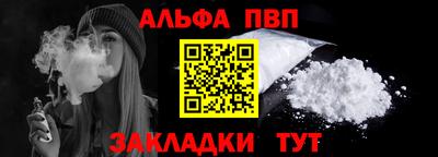 дмт Новозыбков