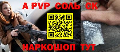 меф Новокубанск