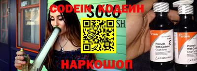 меф Новокубанск