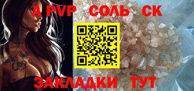 стафф Новодвинск