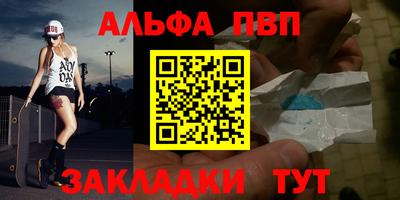 меф Новокубанск