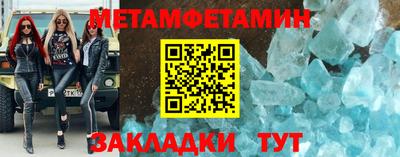 дмт Новозыбков