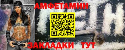 меф Новокубанск