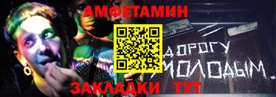 меф Новокубанск