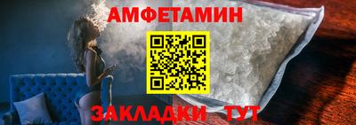 стафф Новодвинск