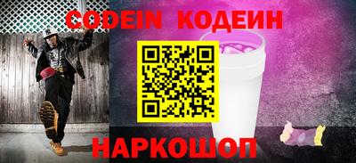 меф Новокубанск