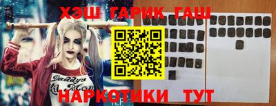 дмт Новозыбков