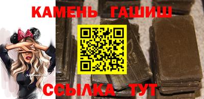 меф Новокубанск