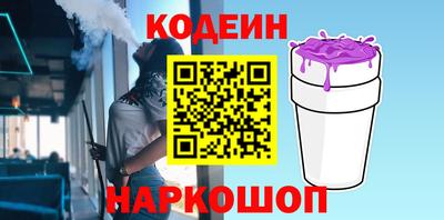 стафф Новодвинск