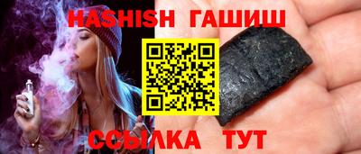 дмт Новозыбков