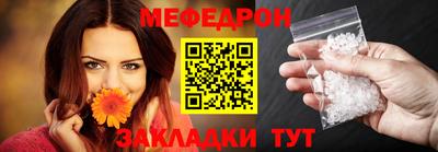 дмт Новозыбков