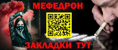 дмт Новозыбков