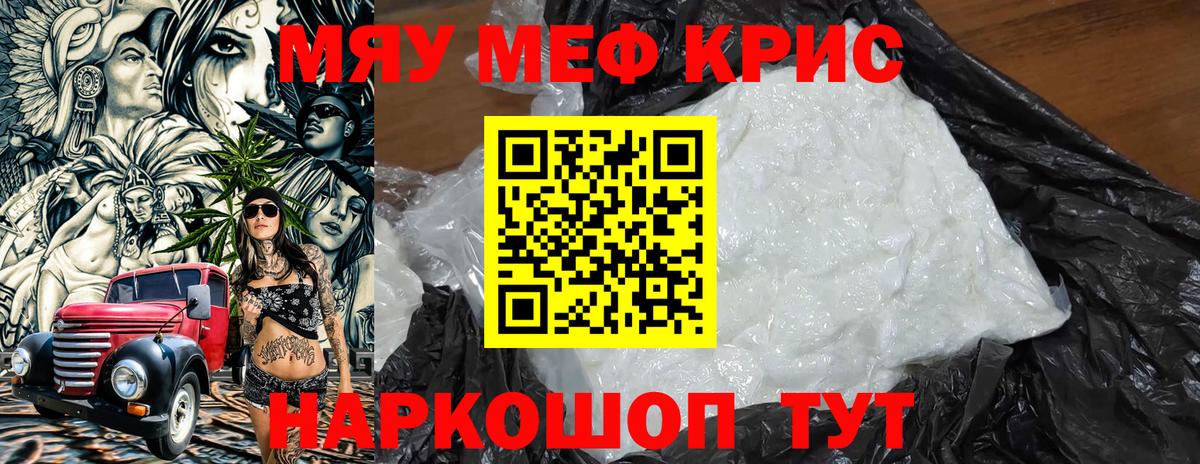 ГАШ  Каннабис  Тверь  ГАШ  Вход с VPN  Мефедрон  