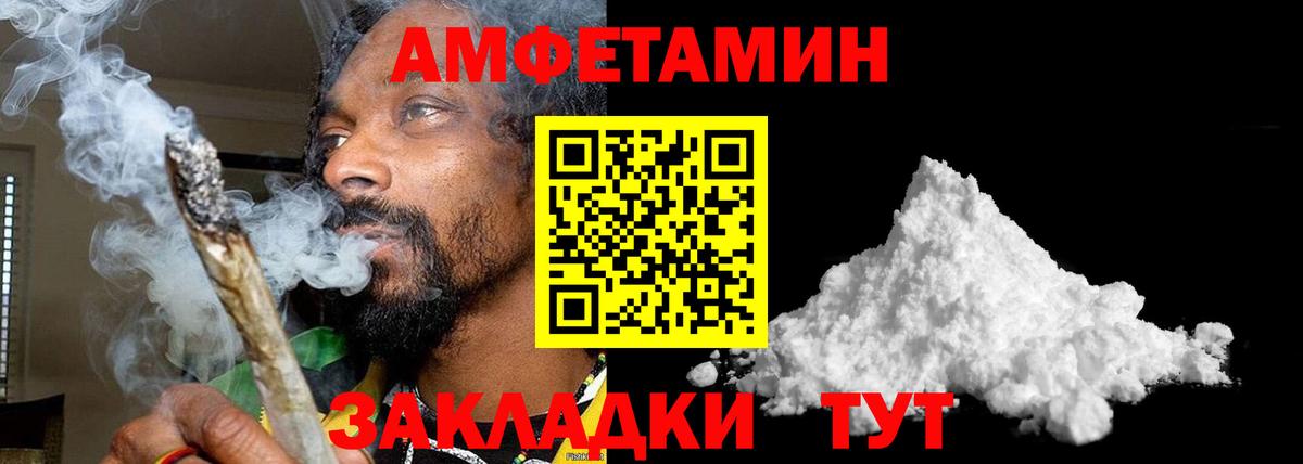 МЕТАМФЕТАМИН витя  Первитин  МЕТАМФЕТАМИН витя  Тверь  Вход с VPN 