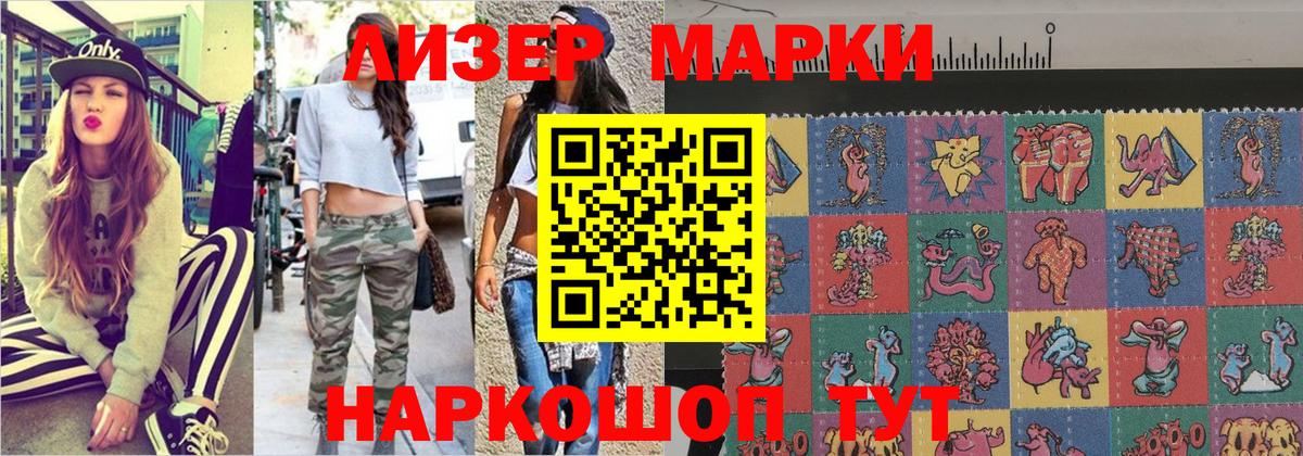 Тверь  Марки NBOMe 1,8мг  Марки NBOMe  что такое наркотик  Вход с VPN 
