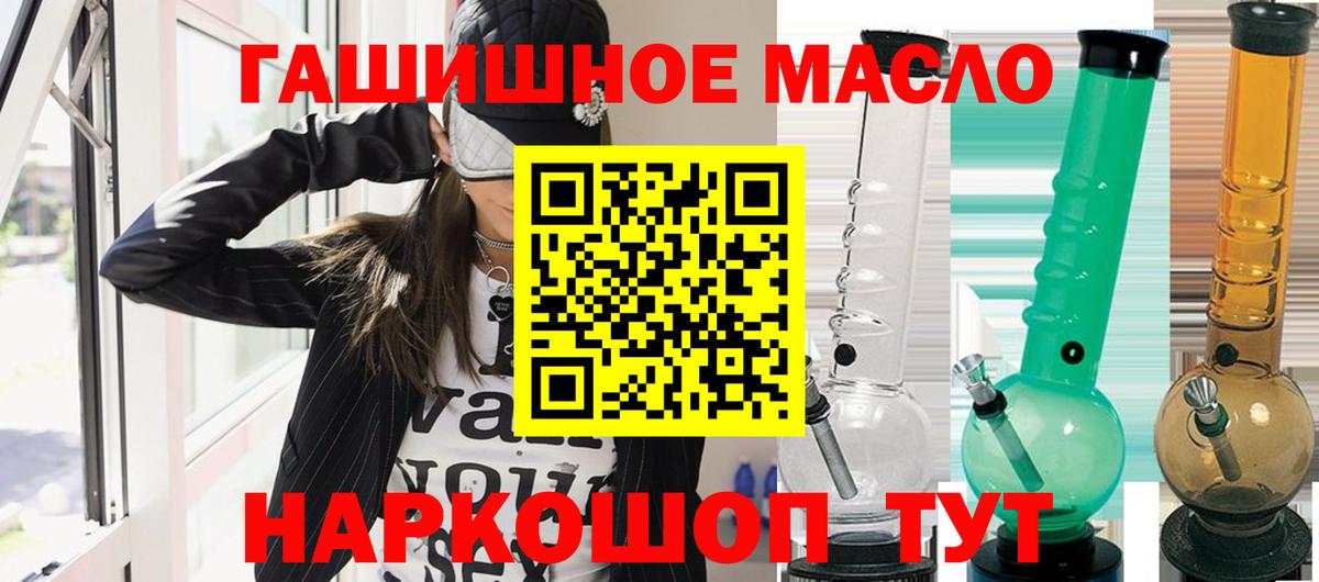 Дистиллят ТГК Wax Тверь