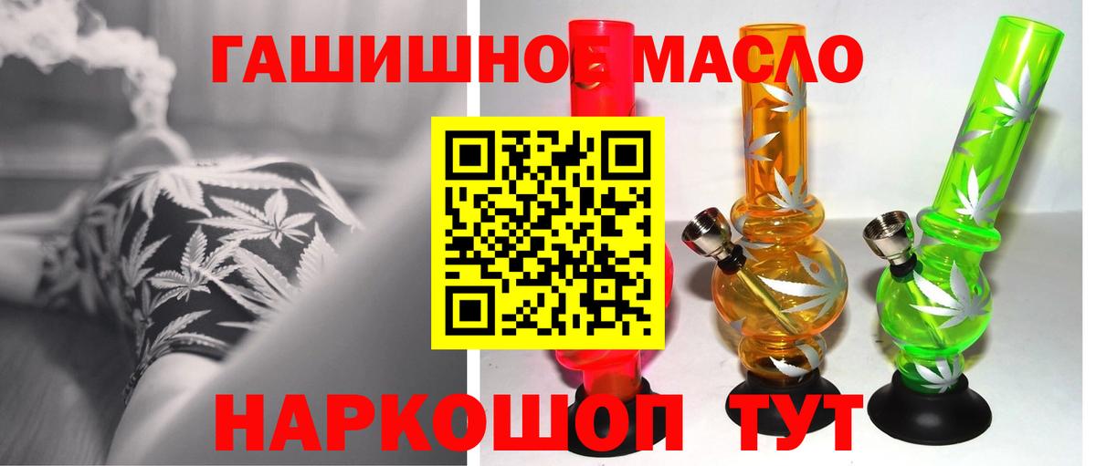 Дистиллят ТГК жижа  Вход с VPN  Тверь  Дистиллят ТГК Wax 