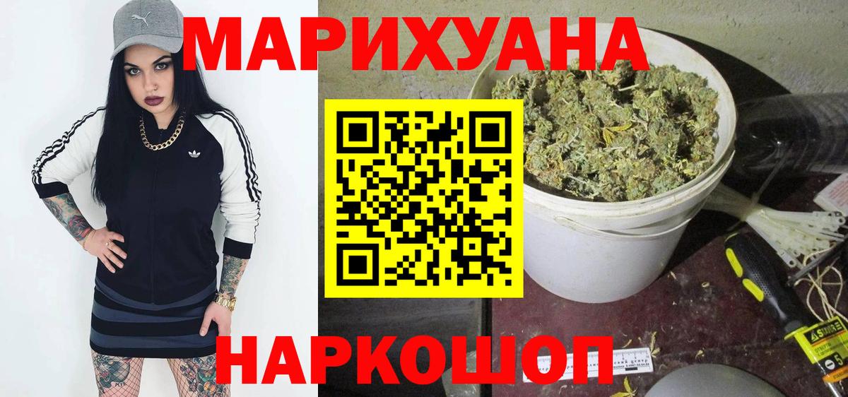 Каннабис гибрид  Вход с VPN  МАРИХУАНА план  Конопля VHQ  Тверь 